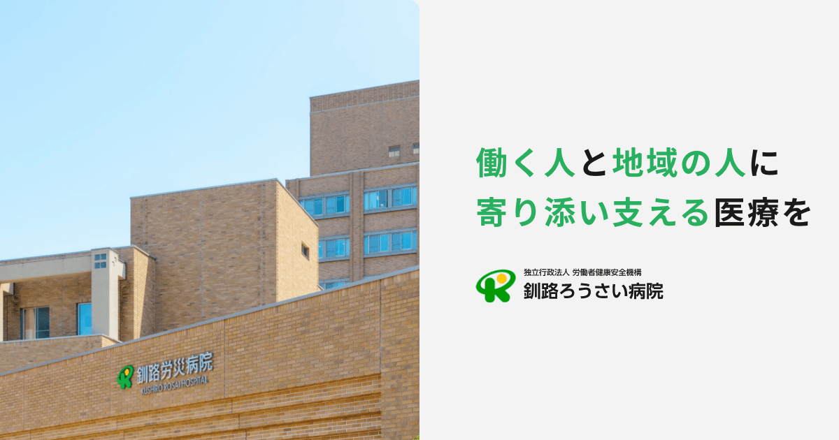 フロアマップの外観
